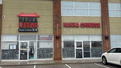 Hakka Legend