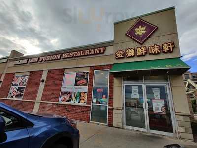 Golden Lion Seafood Restaurant