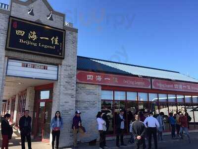 Beijing Legend