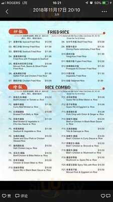 New Fusion Chinese Restaurant