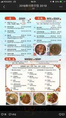 New Fusion Chinese Restaurant