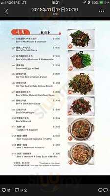 New Fusion Chinese Restaurant