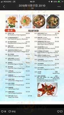 New Fusion Chinese Restaurant