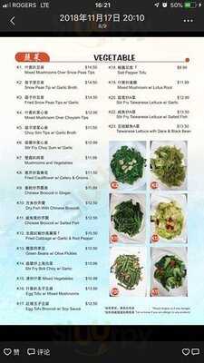 New Fusion Chinese Restaurant