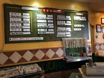 Myoung Dong Kahl Gook Soo