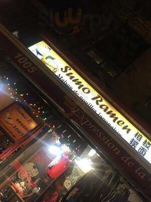 Sumo Ramen