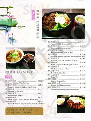 Jo Ju Tofu Hotpot & Bubble Tea