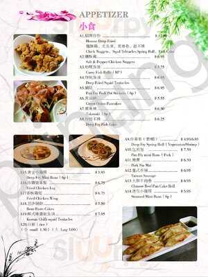 Jo Ju Tofu Hotpot & Bubble Tea