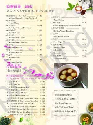 Jo Ju Tofu Hotpot & Bubble Tea