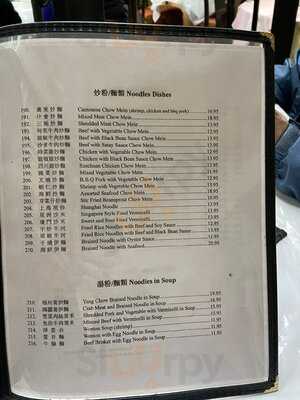 Rose Garden Chinese Cuisine