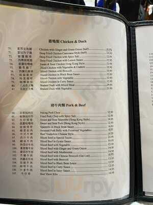 Rose Garden Chinese Cuisine