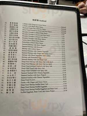 Rose Garden Chinese Cuisine