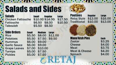 Retaj Mediterranean Cuisine