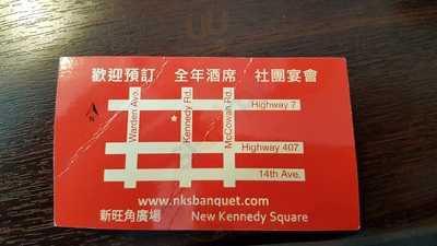 Mong Kok Chinese Cuisine