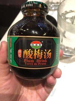 Yang Guo Fu Ma La Tang