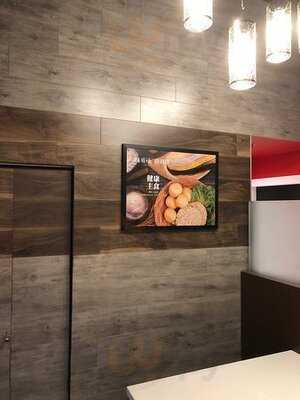 Yang Guo Fu Ma La Tang