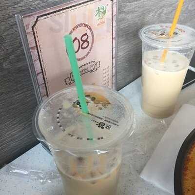 Yang Guo Fu Ma La Tang