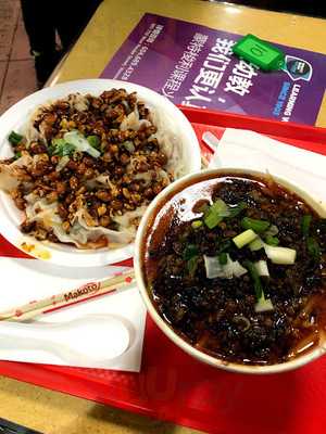 Chao Shou Wang Restaurant