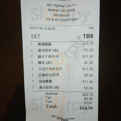 Chloe's Garden Restaurant