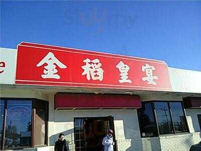 Golden Central Restaurant