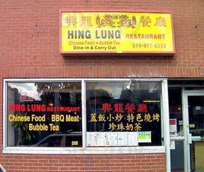 Hing Lung Restaurant