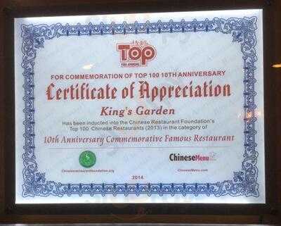 King's Garden Noodle House