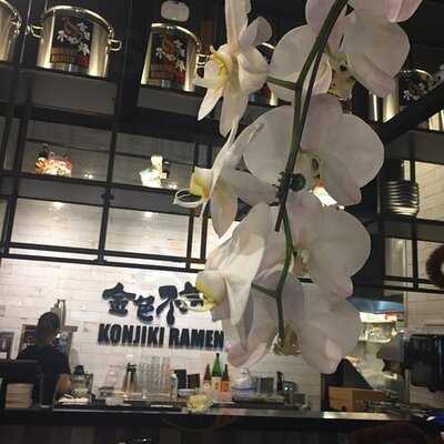 Konjiki Ramen