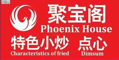 Phoenix House