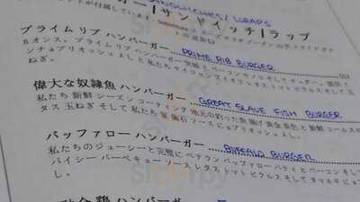 Coyote's Family Steakhouse