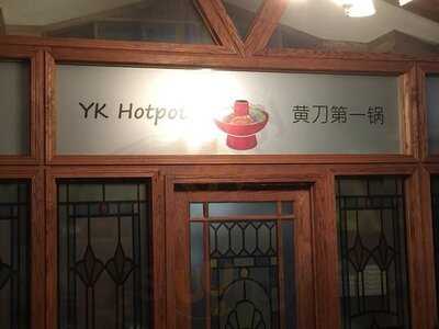 Yk Hotpot