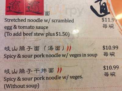 Tang Dynasty Restaurant