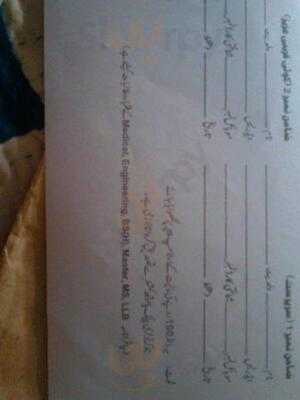 First Choice Chinese Takeout & Delivery Restaurant