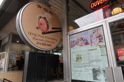 Qing Hua Dumpling