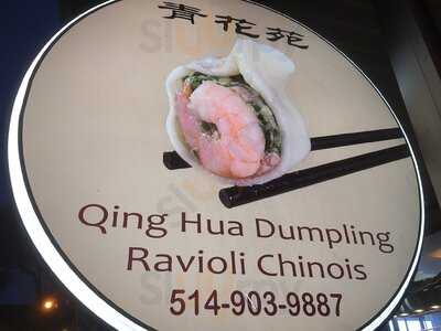 Qing Hua Dumpling