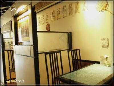 Hyang Jin Japanese Restaurant