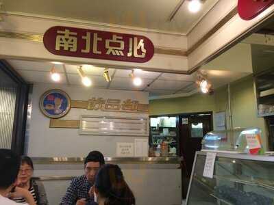 Restaurant Dobe & Andy