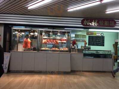 Restaurant Dobe & Andy