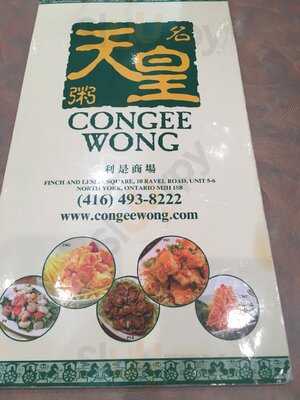 Congee Wong