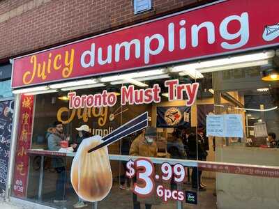 Juicy Dumpling