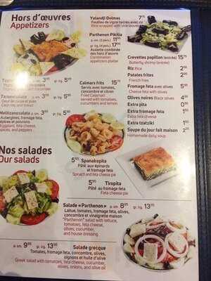 Brochetterie Parthenon