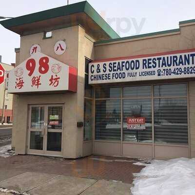 C & S Seafood Restaurant