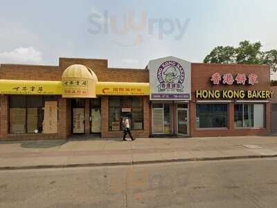 Hong Kong Bakery