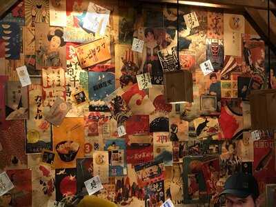 Yen Cuisine Japonaise