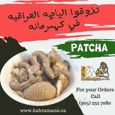 Kahramana Restaurant