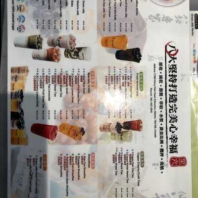 Blackball Taiwanese Dessert