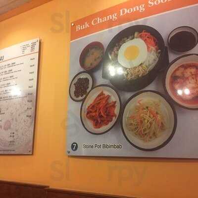 Buk Chang Dong Soon Tofu