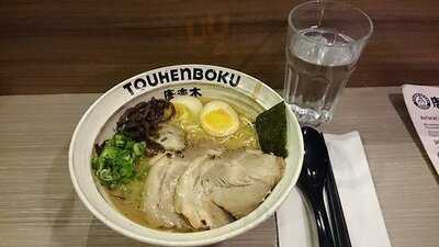 Touhenboku Ramen