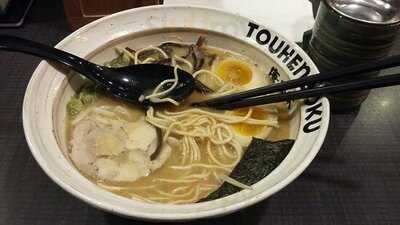 Touhenboku Ramen