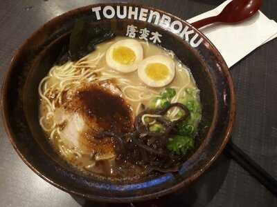 Touhenboku Ramen