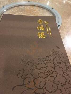 Chinese Village Oriental & Western